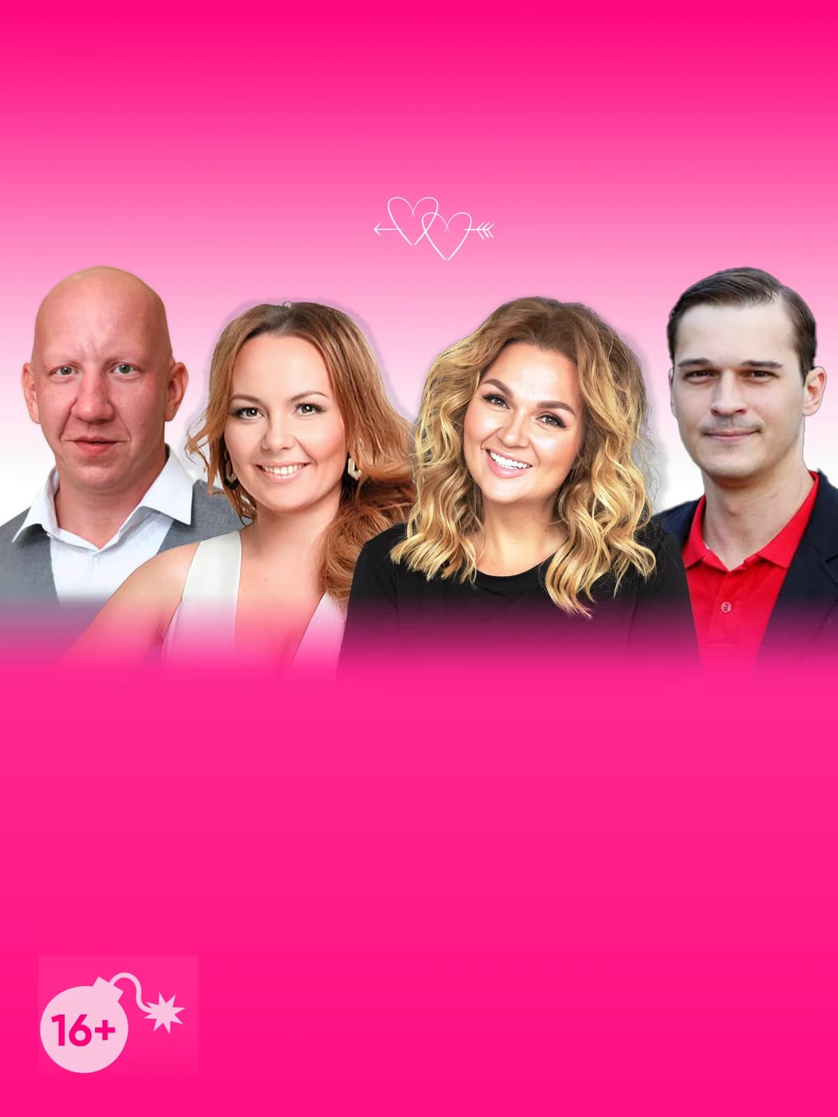 Афиша спектакля «Подыскиваю жену. Недорого!»